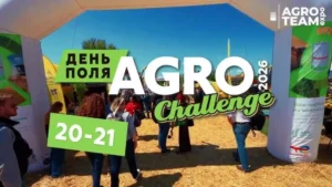 Echipamente moderne pentru elevatoare și procesarea cerealelor de la Çift Kartal la expoziția AGRO CHALLENGE 2026