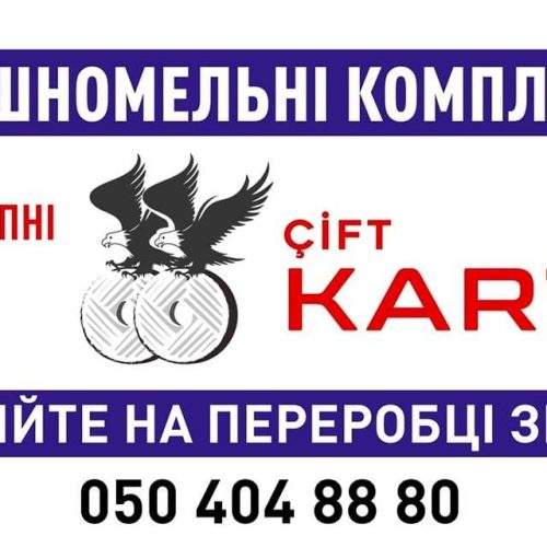 Чіфт Картал Україна — Ваш надійний партнер у створенні високоефективного борошномельного виробництва